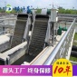 機械格柵供應 機械格柵清污機 機械格柵配件 專業生產