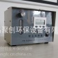 穩 定 性：≤5％ 粉塵采樣器