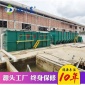 氣浮機(jī)鏈條 微型氣浮機(jī) 容器氣浮機(jī) 氣浮過濾一體機(jī) **廠家