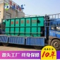 專業(yè)生產(chǎn) 電絮凝氣浮機(jī) 平流式氣浮機(jī) 氣浮機(jī)鏈條