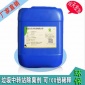 垃圾除臭劑植物液垃圾焚燒廠除臭劑廠家 萬清品牌
