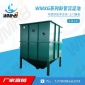 山東威銘牌供應(yīng)斜管沉淀器 快速平流式沉淀池 污水污泥處理設(shè)備