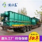氣浮過濾一體機(jī) 豎流式氣浮機(jī) 帶式氣浮機(jī) 電絮凝氣浮機(jī) 廠家供應(yīng)