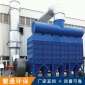 單機(jī)濾筒除塵器 脈沖 打磨除塵器 焊煙除塵器 沉流式 **廠家