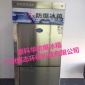 銀川-海爾BL-800L-防爆不銹鋼冰箱