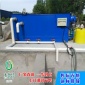 JLT 溶氣氣浮機裝置 污水處理設備 小型溶氣氣浮機 杰魯特**
