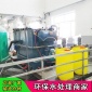 熱銷 壓力溶氣氣浮機(jī) 絮凝劑沉淀一體機(jī) 養(yǎng)殖屠宰污水處理設(shè)備廠家