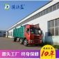 污水處理設備廠家 醫療污水處理設備 小型污水處理設備 廠家