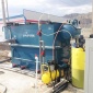 容器氣浮機(jī) 平流式氣浮機(jī) 豎流式氣浮機(jī) 廠家