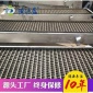 機械格柵 德源** 機械格柵除污機 格柵除污機