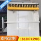 供應(yīng)_徐州鑄造廠**除塵設(shè)備_高溫脈沖布袋除塵器