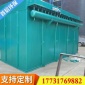 廠家現(xiàn)貨銷售_小型布袋除塵器_單機脈沖布袋除塵器_布袋除塵器定制加工