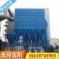 木工除塵器_工廠除塵器_除塵器廠家_首信設備性能穩(wěn)定