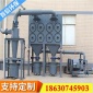 濾筒式除塵器_除塵濾筒_除塵器首信