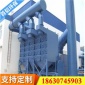 濾筒除塵器_過濾式除塵器_工業除塵器_脈沖式濾筒除塵器_廠家