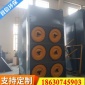焊接煙氣濾筒除塵器_燃煤鍋爐布袋除塵器_電弧爐濾筒除塵器_廠家型號齊全