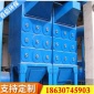 濾筒除塵器_除塵濾筒_脈沖濾筒除塵器_首信除塵廠