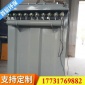 廠家供應(yīng)布袋除塵設(shè)備_小型脈沖式單機(jī)除塵器_小型工業(yè)粉塵處理設(shè)備