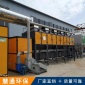 有機廢氣處理VOC 活性炭吸附脫附催化燃燒設(shè)備 RCO催化燃燒裝置