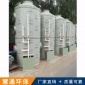 河北廠家定制 工業有機廢氣除臭凈化塔 工業廢氣處理設備 水旋塔酸堿廢氣處理