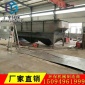 【諸城廣宇**】 定做平流式斜管沉淀池,斜管沉淀一體機