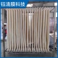 鈺清膜科技 帶架式MBR膜 廠家 年產(chǎn)10萬(wàn)平米 可定制