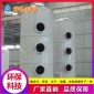 噴淋塔pp 洗滌塔 廢氣凈化塔 惡臭氣體除臭設備