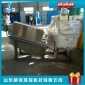 疊螺式污泥脫水機 固液分離機泥漿脫水機 全自動污泥濃縮一體設備
