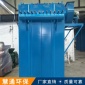 廠家 工業(yè)打磨車間用脈沖布袋除塵器 高密度耐高溫布袋吸力大