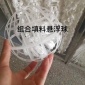 江蘇金派斯 懸浮球填料 葉輪球等生產廠家