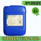 噴涂廢氣除臭劑 工業(yè)噴漆廢氣除臭劑生產(chǎn)廠家 效果明顯