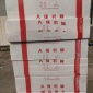 耐高溫巖棉板 外墻防火隔離帶 外墻憎水巖棉板 外墻憎水巖棉保溫板