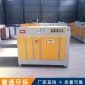 現貨5000風量光氧凈化器 工業除臭凈化廢氣設備 烤漆房除味光催化