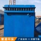 河北廠家定制 木工布袋除塵器 機(jī)械打磨粉塵**除塵設(shè)備 工業(yè)焊煙脈沖收塵機(jī)