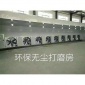 廠家水式打磨柜水式打磨柜 廠家水式打磨柜 水式打磨柜 **水式打磨柜|打磨吸塵柜廠家