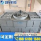 玻璃鋼閉式冷卻塔