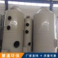 河北慧通現貨供應廢氣處理設備 pp廢氣噴淋凈化塔 酸性堿性廢氣洗滌塔 碳鋼材質凈化塔