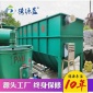 絮凝斜管沉淀池 沉淀池斜管的作用 斜管沉淀池設備 **廠家