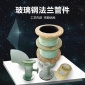 黑龍江玻璃鋼管件 玻璃鋼DN400法蘭彎頭 變徑 三通配件