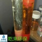 船舶清洗廢水處理 助濾劑 溫度 海口