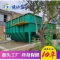 **廠家 沉淀池斜管 機械絮凝斜管沉淀池 反應斜管沉淀池