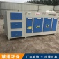 廠家支持定制 活性炭吸附**箱 蜂窩活性炭吸附箱 漆霧處理過濾箱 廢氣處理成套設備