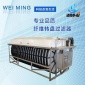 1萬噸水廠纖維轉盤過濾器 1萬噸纖維轉盤過濾機 濾布濾池