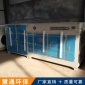 河北uv廢氣處理設(shè)備 光氧廢氣處理器 噴漆除臭用 廢氣處理設(shè)備