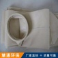 慧通直供除塵布袋 pps針刺氈布袋 面粉廠可用pp除塵濾袋 除塵器濾袋 除塵器配件