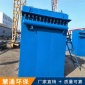 廠家供應專業除塵設備單機除塵器 除塵配件脈沖布袋除塵器