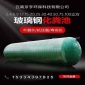 模壓玻璃鋼化糞池,玻璃鋼成品化糞池,農村玻璃鋼化糞池,成品玻璃鋼化糞池價格
