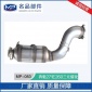 MP-083奔馳271E260三元催化汽車尾氣凈化器車輛零配件改裝件