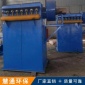 規(guī)格齊全脈沖單機(jī)布袋除塵器 **除塵器 鍋爐磚窯水泥脫硫除塵器