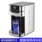 萬家惠 管線機速熱壁掛式冷熱家用無膽直飲機即熱凈水器飲水機